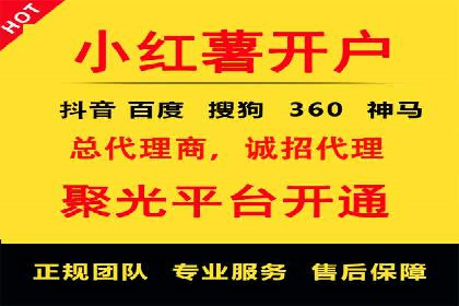 社交媒体平台的信息流代运营策略探讨